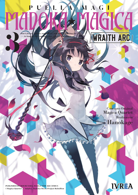 PUELLA MAGI MADOKA MAGICA WRAITH ARC 03 