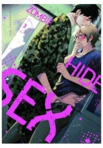  ZOMBIE HIDE SEX 03 