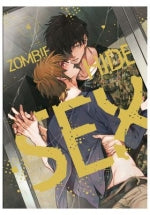  ZOMBIE HIDE SEX 04 