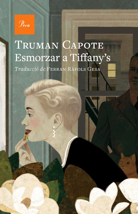  Esmorzar a Tiffany's 