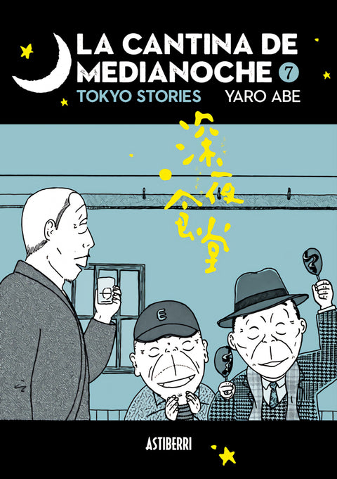  La cantina de medianoche 7 