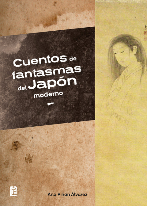 Cuentos de fantasmas del Japón moderno 