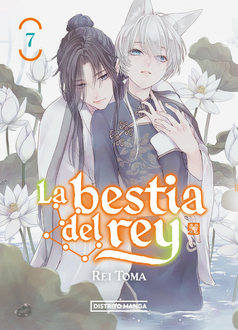  LA BESTIA DEL REY 7 