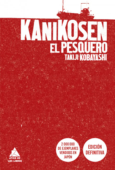  Kanikosen 