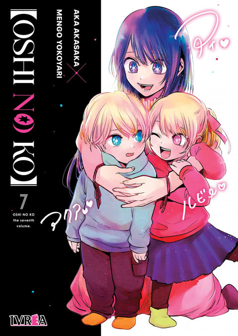  OSHI NO KO 07 