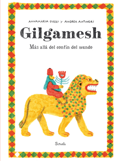  Gilgamesh 