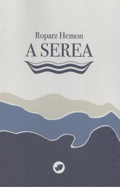  A serea 