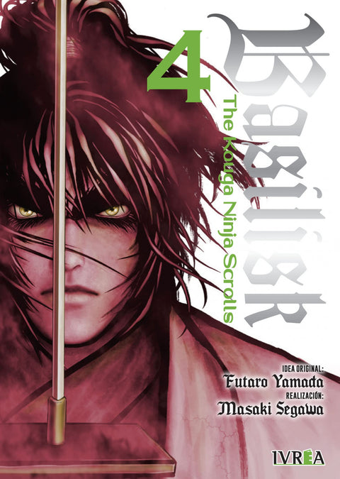  BASILISK: THE KOUGA NINJA SCROLLS 04 