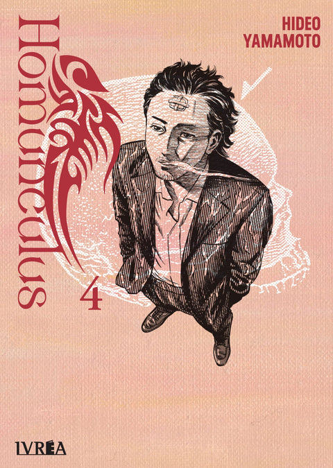  HOMUNCULUS 04 