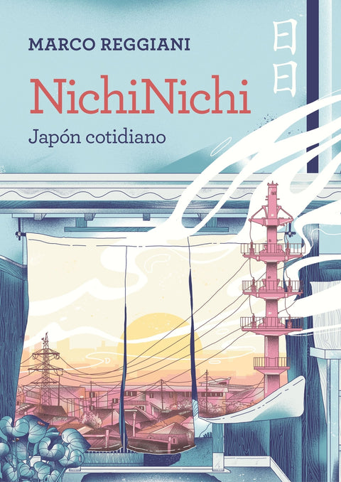  NichiNichi 