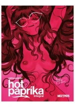  Hot Paprika Integral 