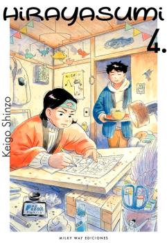  HIRAYASUMI 04 