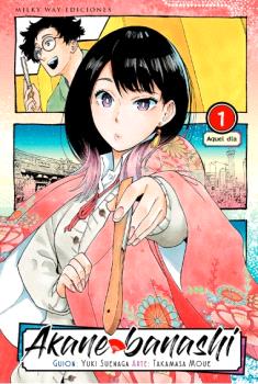  AKANE BANASHI, VOL. 1 