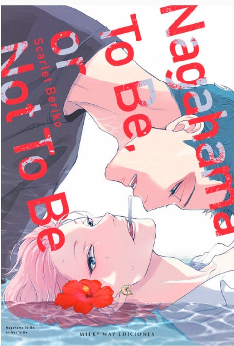  NAGAHAMA TO BE OR NOT TO BE 