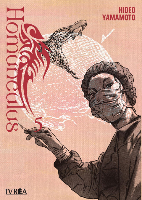  HOMUNCULUS N 05 
