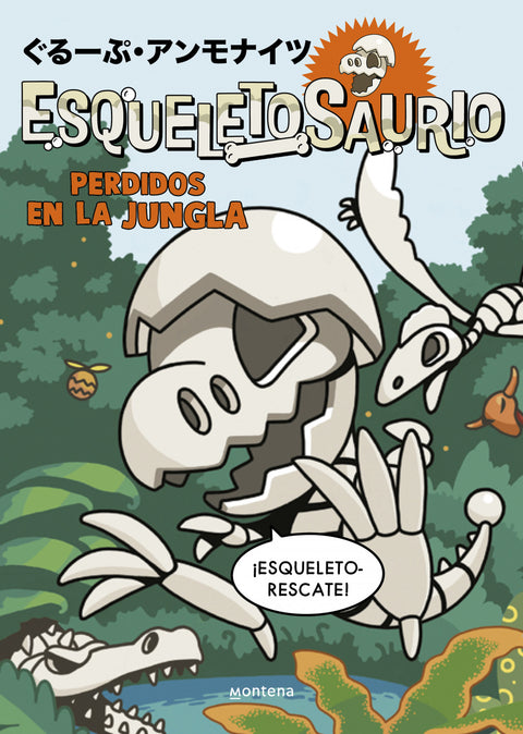  PERDIDOS EN LA JUNGLA 