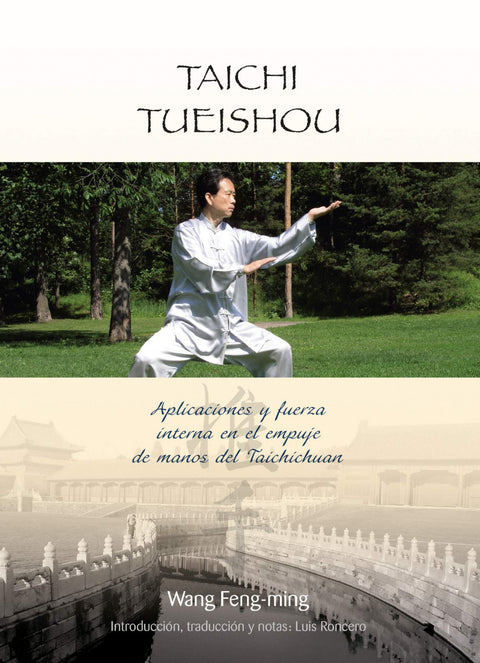  TAICHI TUESHOU 