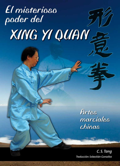  Misterioso poder del Xing Yi Quan 