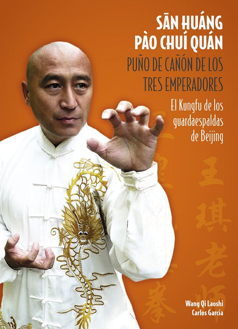  SAN HUANG PÀO CHUÍ QUÁN 