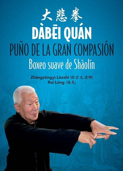  PUÑO DE LA GRAN COMPASIÓN: BOXEO SUAVE DE SHÀOLÍN 