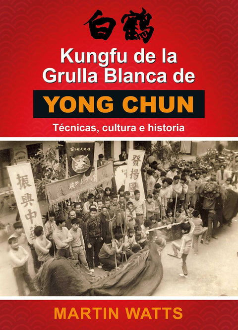  KUNGFÚ DE LA GRULLA BLANCA DE YONG CHUN 