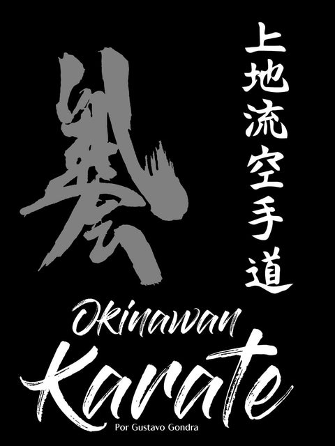  Okinawan Karate 