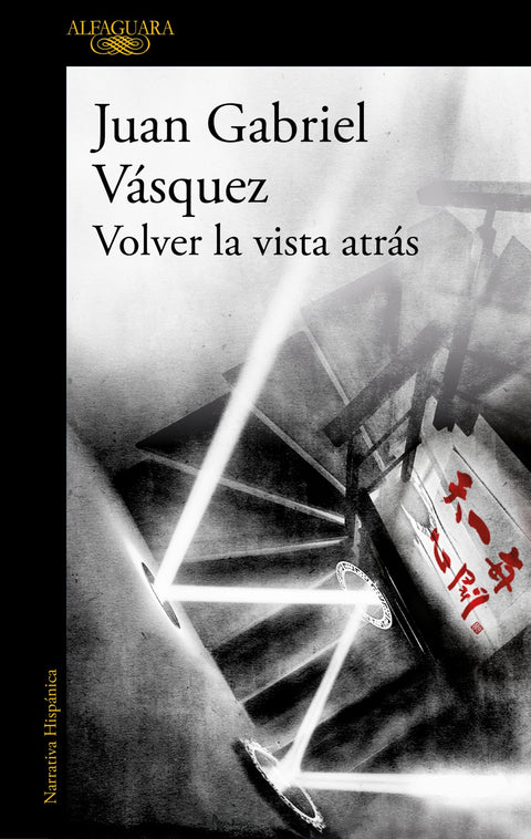  Volver la vista atrás 