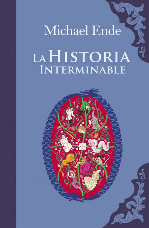  La historia interminable 