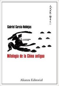  Mitología de la China antigua 