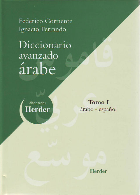  TOMO I. DICCIONARIO AVANZADO ÁRABE-ESPAÑOL 