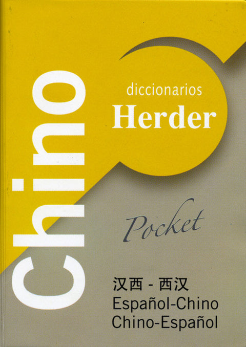  Diccionario POCKET Chino 