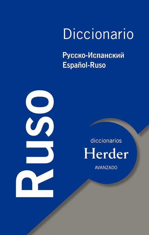  DICCIONARIO AVANZADO RUSO 