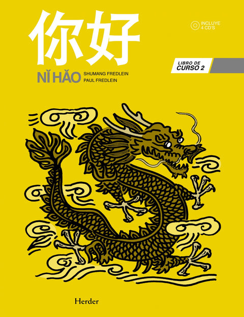  NIHAO 