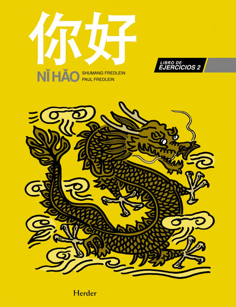  NIHAO 