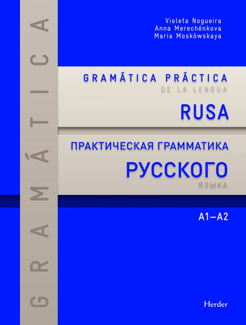  Gramática práctica de la lengua rusa A1-A2 