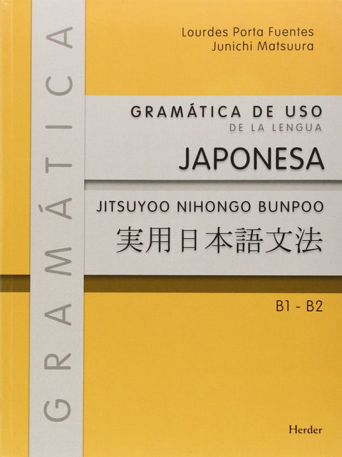  JAPONES 