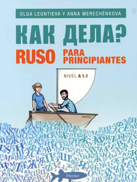  Ruso para principiantes A1.1 