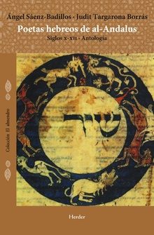  Poetas hebreos de al-andalus 