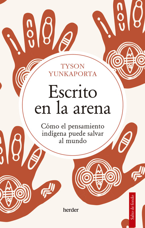  Escrito en la arena 