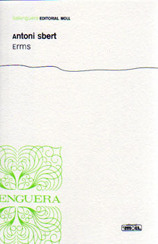  ERMS 