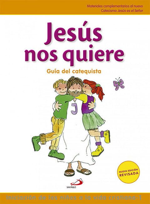  Jesús nos quiere:iniciación niño vida cristiana I 
