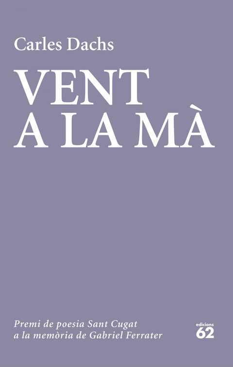  Vent a la mà 