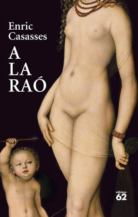  A la raó 