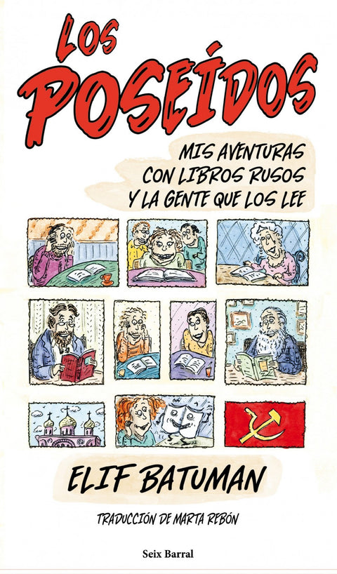  Los poseídos 