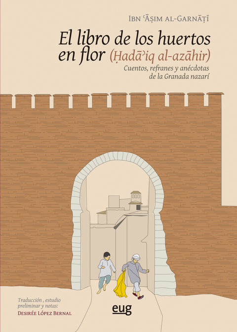  El libro de los huertos en flor 