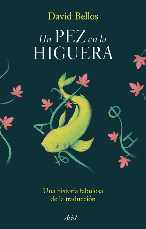  Un pez en la higuera 