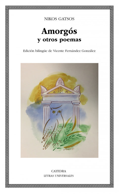  Amorgós y otros poemas 