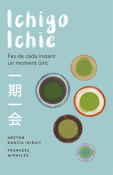  ICHIGO-ICHIE 