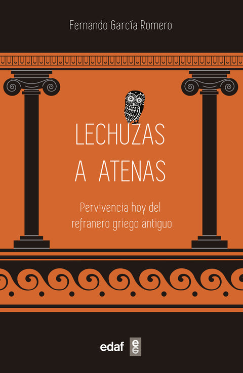  Lechuzas a Atenas 