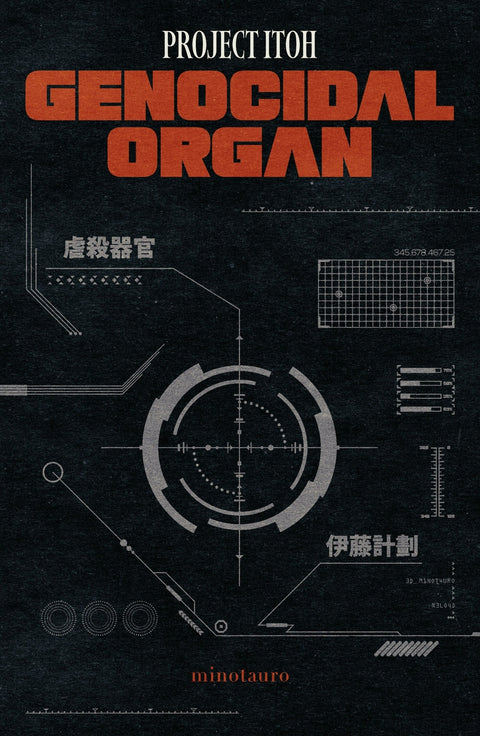  Genocidal organ 